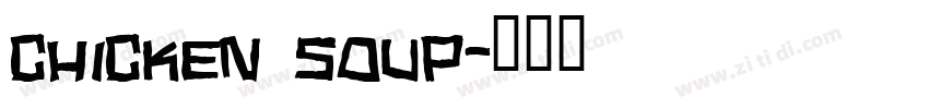 chicken soup字体转换